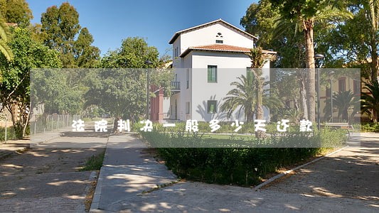 法院判决一般多少天还款 法院判决一般多少天还款