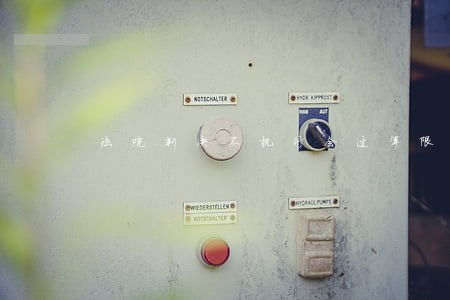 法院判决不执行会过年限吗 法院判决不执行会过年限吗