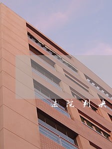 法院判决书和贷款有影响吗