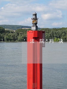 法院判决医生微信看病医疗事故