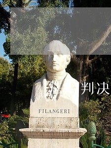 法院判决卖房子还款 法院判决卖房子还款