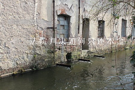 法院判决如何只还本金 法院判决如何只还本金