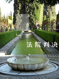 法院判决生效时间节假日算吗 法院判决生效时间节假日算吗