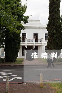 法院判决终本是什么意思 法院判决终本是什么意思