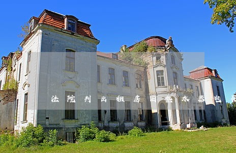 法院判出租房旧热水器电死人