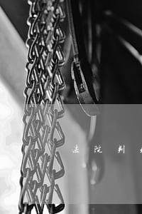 法院判刑判了6个月 法院判刑判了6个月