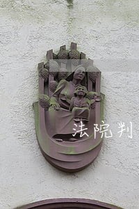 法院判刑是属于哪个部门 法院判刑是属于哪个部门