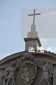 法院判离婚了 法院判离婚了
