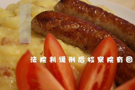 法院判缓刑后检察院有回访吗 法院判缓刑后检察院有回访吗