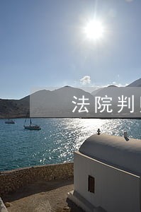 法院判赔偿后如果不执行