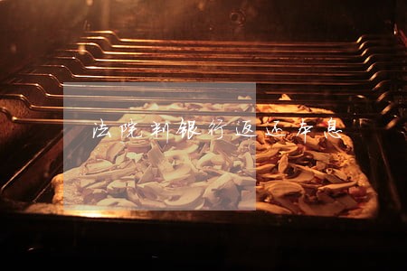 法院判银行返还本息 法院判银行返还本息