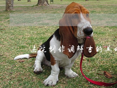 法院制作调解书的具体情形 法院制作调解书的具体情形