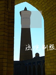 法院制服可以戴党徽 法院制服可以戴党徽