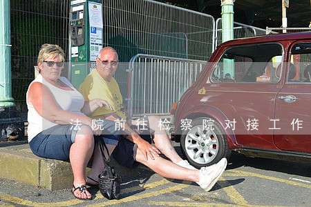 法院前往检察院对接工作 法院前往检察院对接工作