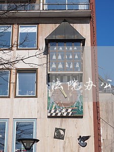 法院办公室个人工作表现 法院办公室个人工作表现