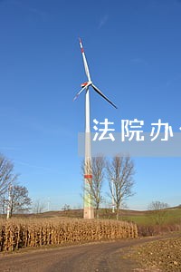 法院办公室工作开场词