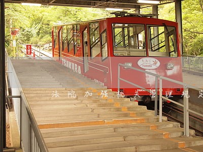法院加强机关管理规定 法院加强机关管理规定