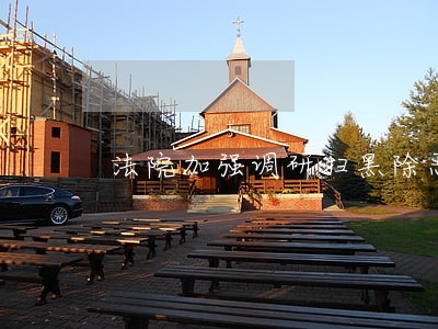 法院加强调研扫黑除恶的新问题 法院加强调研扫黑除恶的新问题