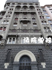 法院单独招考的行政人员