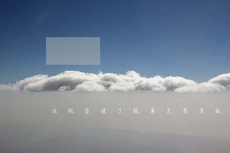 法院受理了就算欠条有效吗 法院受理了就算欠条有效吗