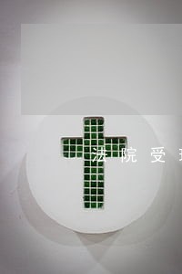 法院受理公示催告后应该怎么做 法院受理公示催告后应该怎么做