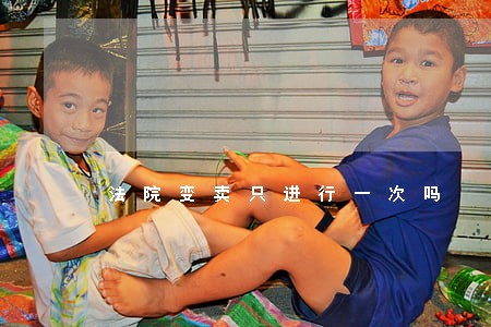 法院变卖只进行一次吗 法院变卖只进行一次吗