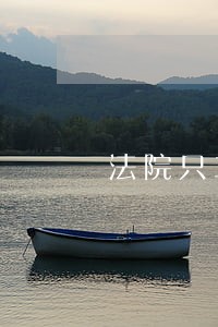 法院只二拍不三拍是什么原因 法院只二拍不三拍是什么原因