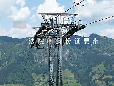 法院叫身份证要带 法院叫身份证要带