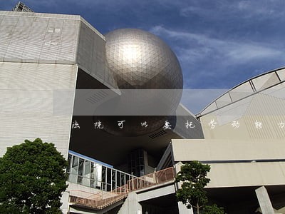法院可以委托劳动能力鉴定 法院可以委托劳动能力鉴定