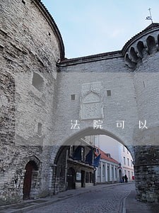 法院可以拘留企业负责人吗 法院可以拘留企业负责人吗