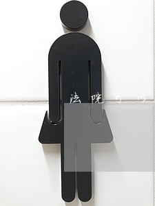法院可以解封其他法院查封吗 法院可以解封其他法院查封吗