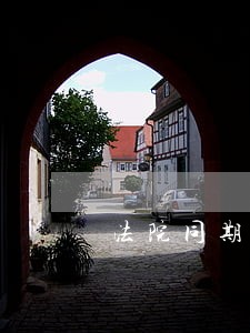 法院同期贷款利率的解释