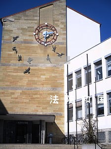 法院和国企待遇怎么样 法院和国企待遇怎么样