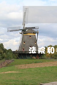 法院和检察院的工作哪个好挣钱 法院和检察院的工作哪个好挣钱