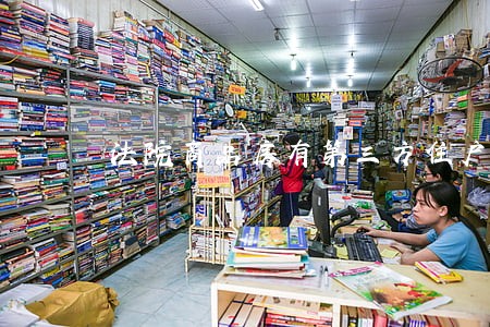 法院商品房有第三方住户流拍 法院商品房有第三方住户流拍