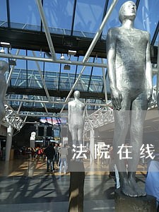 法院在线审理工作方案 法院在线审理工作方案