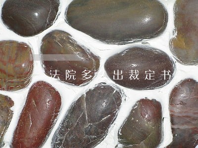 法院多久出裁定书 法院多久出裁定书