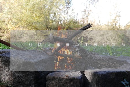 法院大楼豪华庄园住宿加早餐旅馆 法院大楼豪华庄园住宿加早餐旅馆