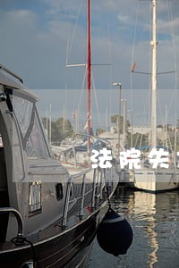 法院失信人员未命中 法院失信人员未命中