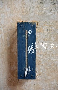 法院如何处理被扣押的车辆