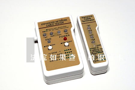 法院如果查我的银行卡 法院如果查我的银行卡