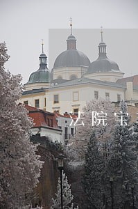 法院宝丰王辉 法院宝丰王辉