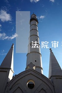 法院审判庭语音转换