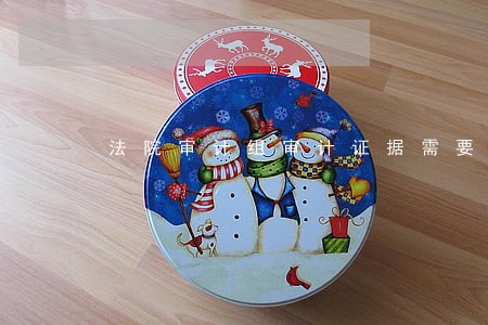 法院审计组审计证据需要多久 法院审计组审计证据需要多久