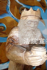 法院宣布庭下调解 法院宣布庭下调解