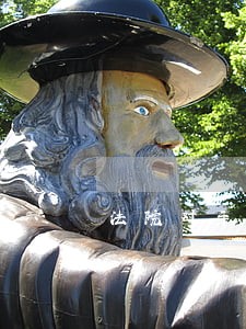 法院对于担保人的处理 法院对于担保人的处理