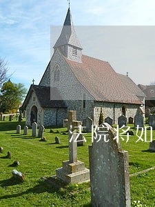 法院将如何审查和确认 法院将如何审查和确认