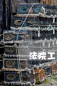 法院工作人员工作作风建设整改 法院工作人员工作作风建设整改