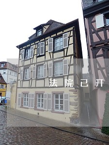 法院已开庭多长时间判决书能出来