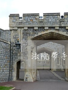 法院带手机进入怎么办 法院带手机进入怎么办